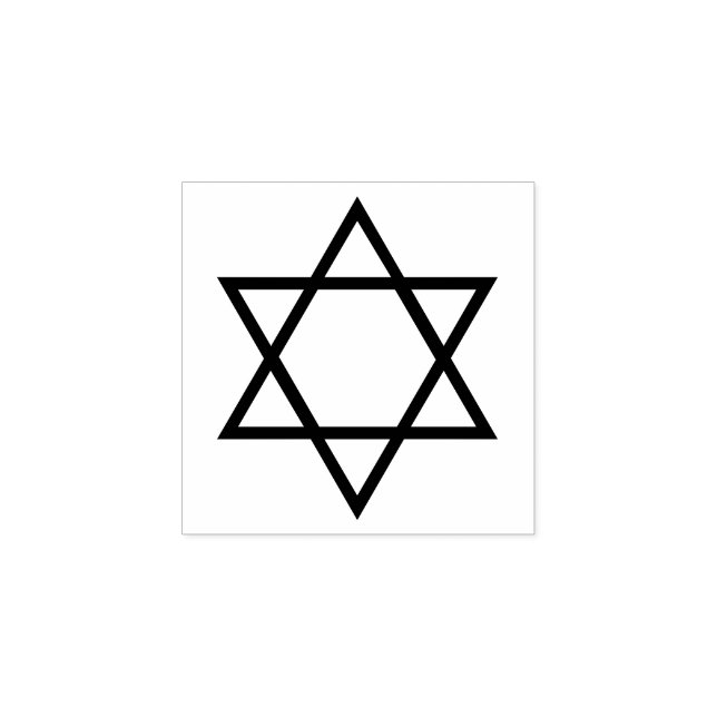 Star of David Jewish Bar Bat Mitzvah DIY Art Craft Rubber Stamp (Imprint)