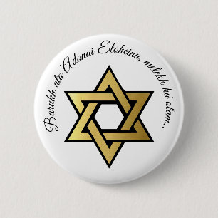 Star of David Jewish Prayer Blessing Button