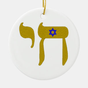 STAR OF DAVID & LIFE CERAMIC TREE DECORATION