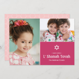 Star of David Modern Rosh Hashanah New Year Card