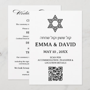 Star of David QR Code Jewish Wedding Detail Programme