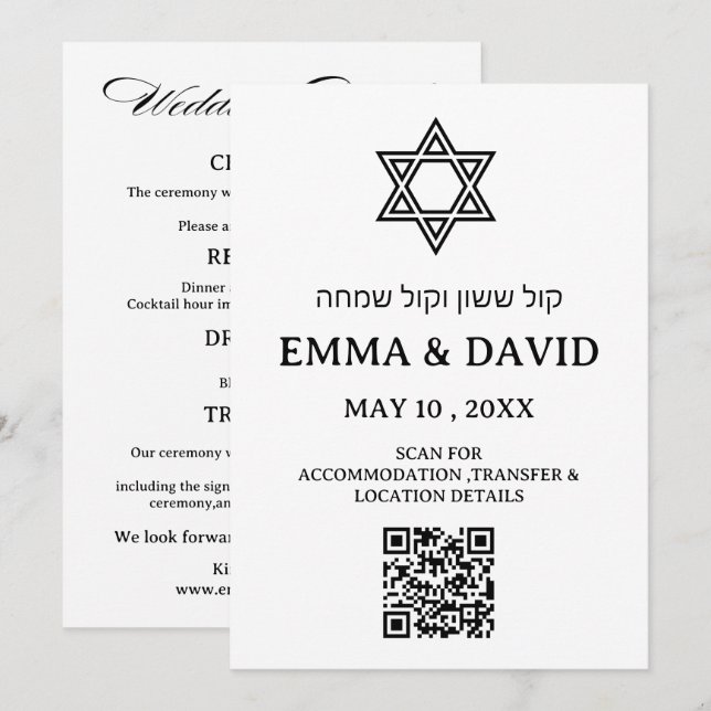 Star of David QR Code Jewish Wedding Detail Programme (Front/Back)