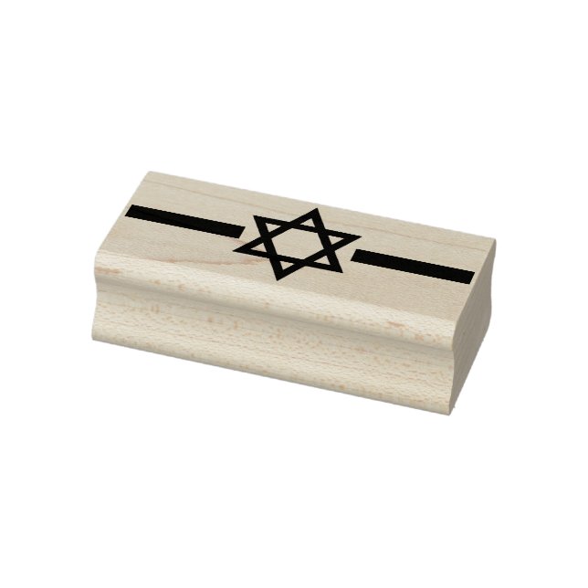 Star of David Rubber Stamp (Stamp)