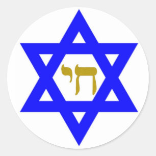 Star of David Sign of life Classic Round Sticker