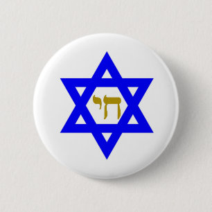 STAR of David & Symbol of LIFE 6 Cm Round Badge
