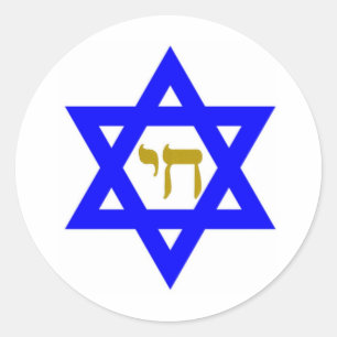 STAR of David & Symbol of LIFE Classic Round Sticker