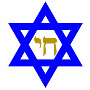 STAR OF DAVID SYMBOL OF LIFE STANDING PHOTO SCULPTURE