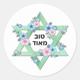 Star of David Tov Meod Very Good Classic Round Sticker