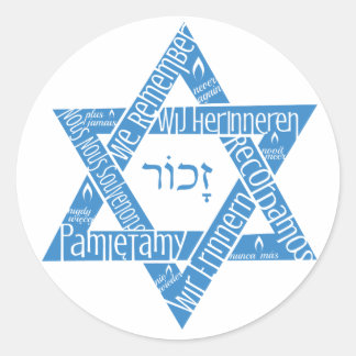 Star of David "We Remember - Never Again" Classic Round Sticker