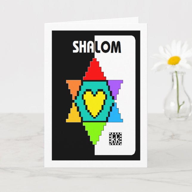 Star of David With Heart greeting card (Small Plant)