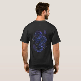 Starborn Dragon – 宇宙の龍 (Uchū no Ryū)  (“Dragon of  T-Shirt