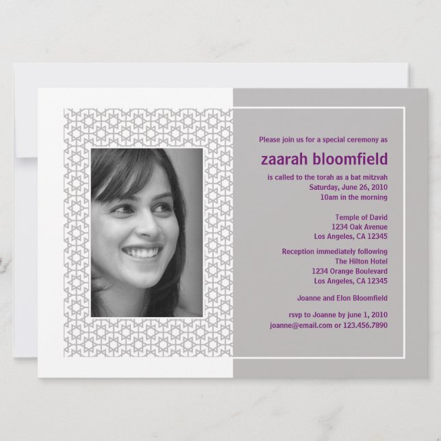 Starry Frame Bat Mitzvah (Extra Large) Invitation (Front)