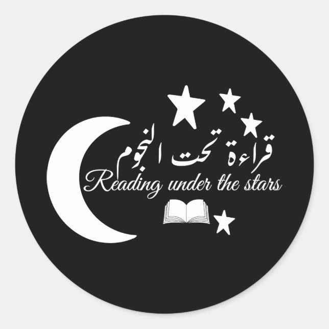 Starry Night Reading - Arabic Celestial Imagery  Classic Round Sticker (Front)