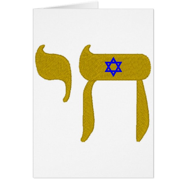 STARS DAVID  LIFE (Front)