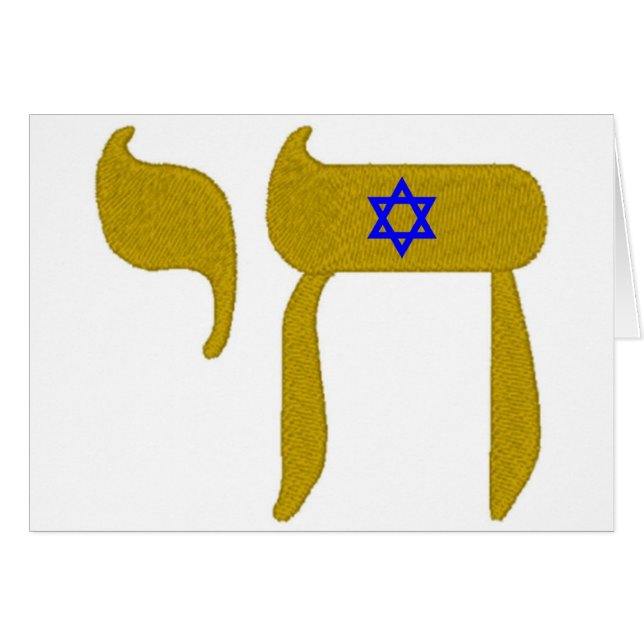 STARS DAVID  LIFE (Front Horizontal)