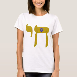 STARS DAVID LIFE T-Shirt