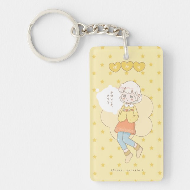 Stars-sparkle Key Ring (Front)