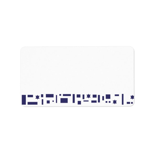 Stars & Squares Bar Mitzvah print your own address Label (Front)