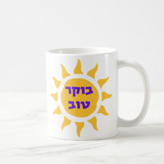Start Your Day With Brightness: Caneca Boker Tov Coffee Mug