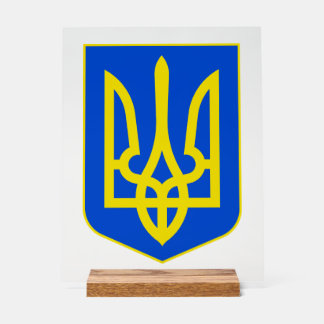 State Emblem of Ukraine Golden Trident Fine Art Acrylic Sign