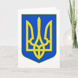 State Emblem of Ukraine Golden Trident Fine Art Card