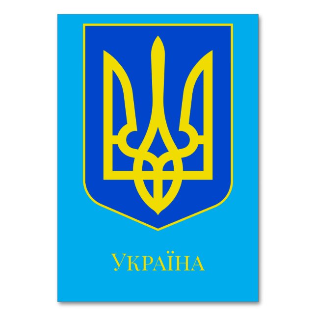 State Emblem of Ukraine Golden Trident Fine Art Table Number (Front)
