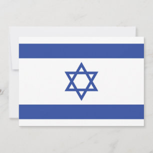 State of Israel Flag, Star of David Judaism Jewish Invitation
