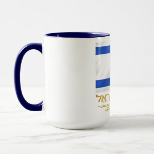 State of Israel Mug