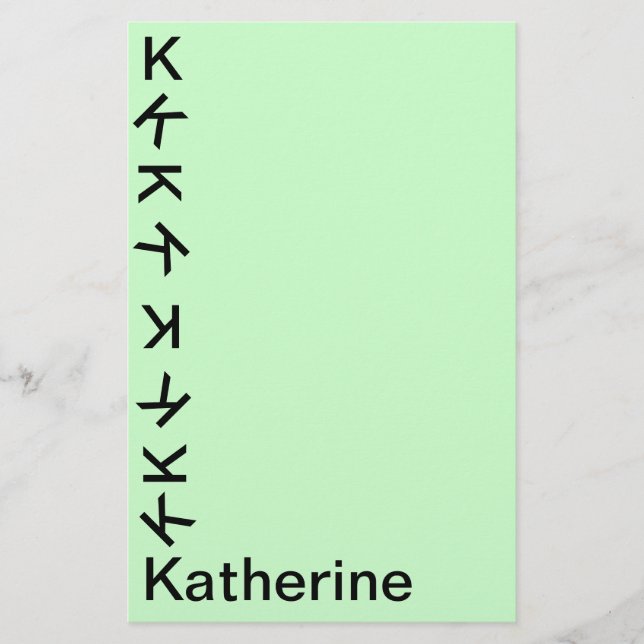 Stationery - Tumbling Monogram (Front)