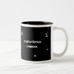 Statistical Two-Tone Coffee Mug<br><div class="desc">Who needs someone to use the SPSS!</div>