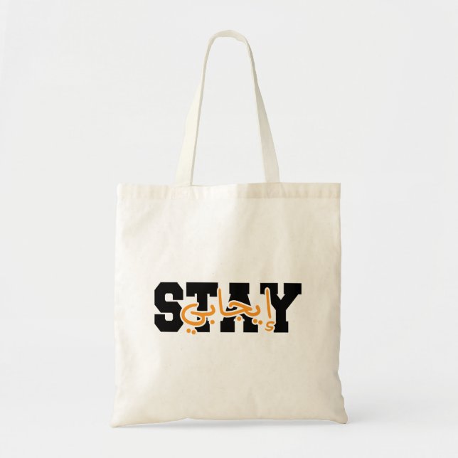 Stay Positive in Arabic Tote Bag (Front)