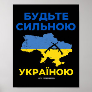 Stay Strong Ukraine In Cyrillic Letters  Poster