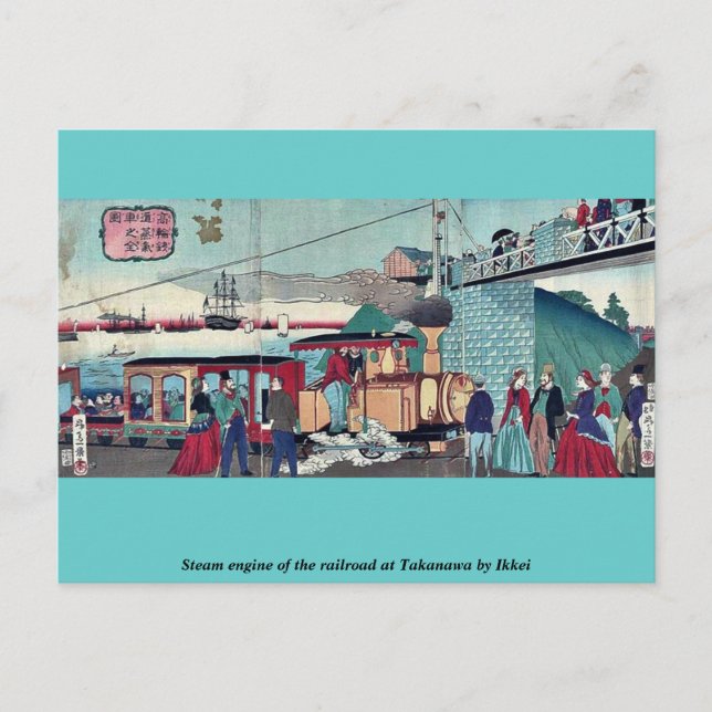 Steam engine of the railroad at Takanawa by Ikkei Postcard (Front)