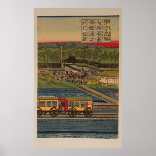 Steam train at Takanawa seashore, Tokyo panel 3 Poster (Front)