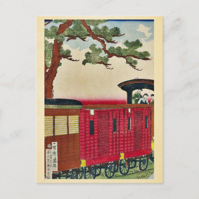 Steam train by Utagawa, Kuniteru Ukiyoe Postcard (Front)