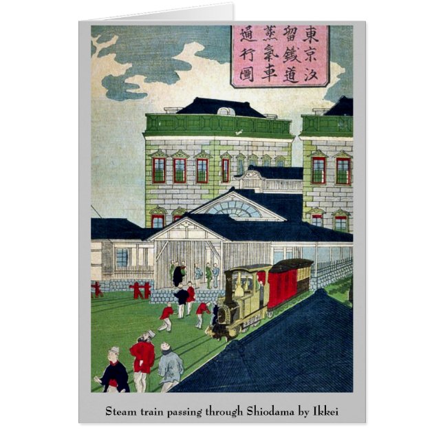 Steam train passing through Shiodama by Ikkei (Front)