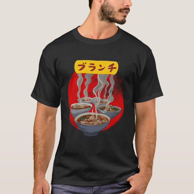 steaming ramen in Japanese text T-Shirt (Front)