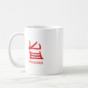 Steamy Japanese Kanji Delicious Red JE rgt mug