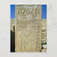 Stele of Unas  Old Kingdom