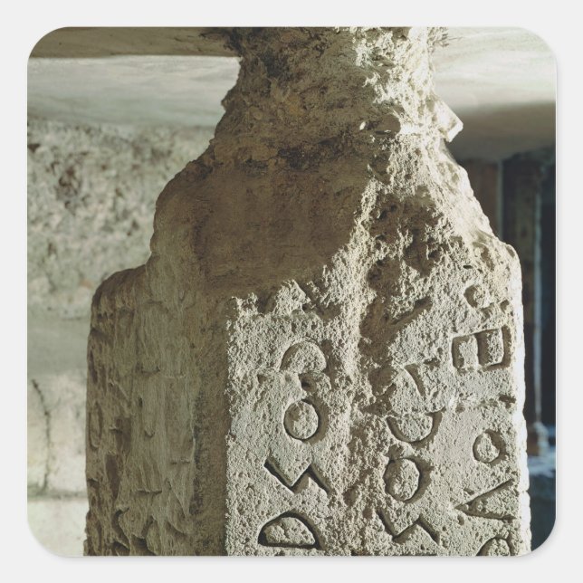 Stele with the text of a sacred law square sticker (Front)