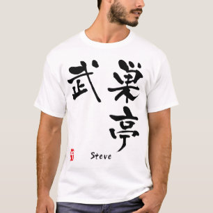 Steve T-Shirt