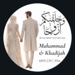 Sticker<br><div class="desc">Muslim Bride Groom Illustration Quran Quote We create this design with drawing of wedding rings and a quote from Quran " wa khalaqnakum azwaaja" with meaning " and we created you in pairs" from Surah An-Naba 78:18 This design could easily personalise and customise by adding text Hopefully this favour gifts...</div>