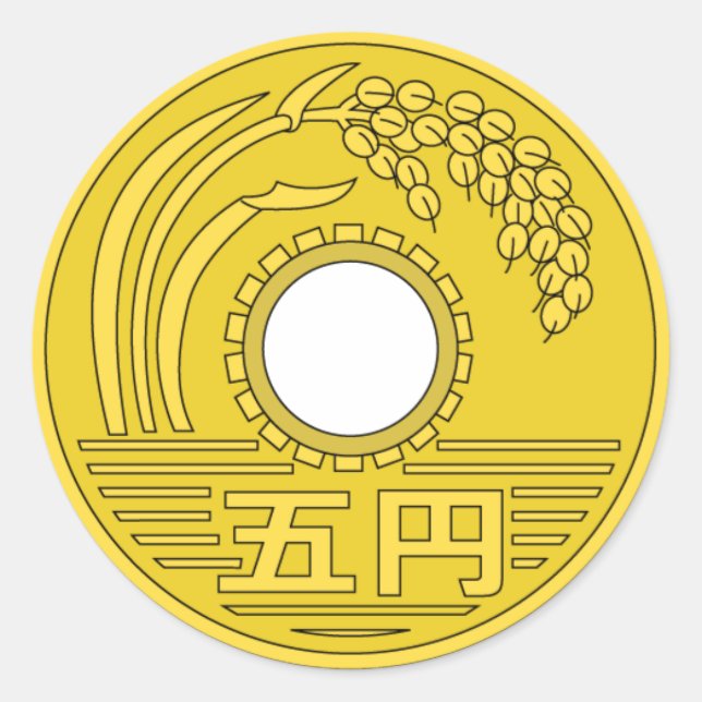 STICKER "￥5 coin" (Front)