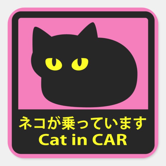 Sticker "Cat on Board" Pink (Front)