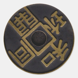 Sticker for your Split Coins, Super Triple double