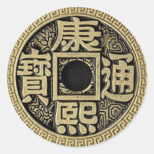 Sticker for your Split Coins, Super Triple double