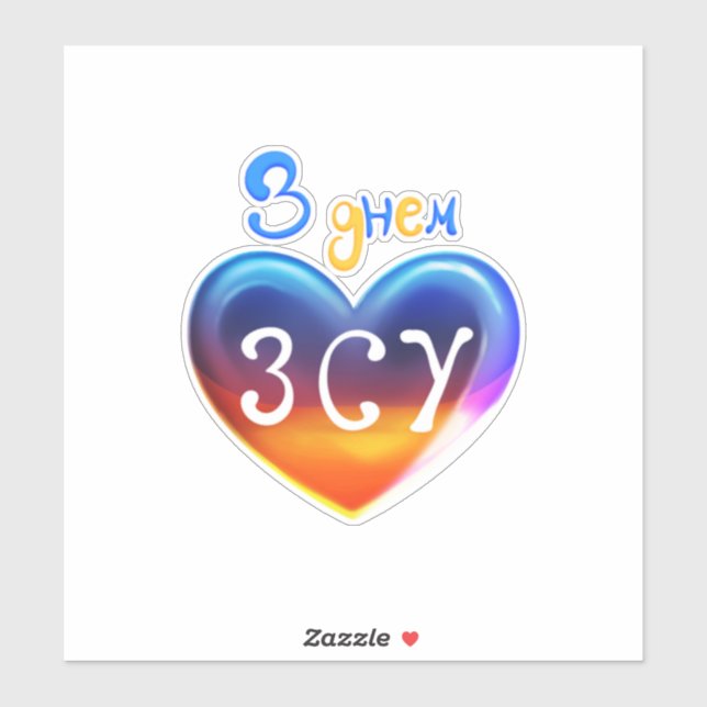 Sticker Heroes Armed Forces of Ukraine (Sheet)