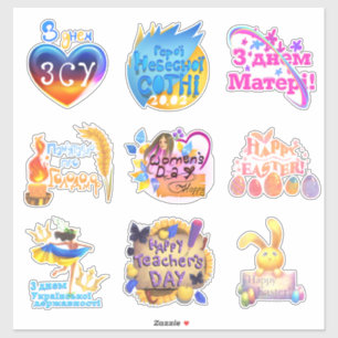 Stickers Ukraine