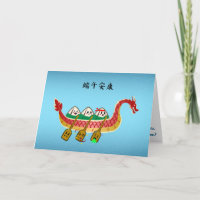 Sticky Rice Dumpling on Dragon Boat Festival