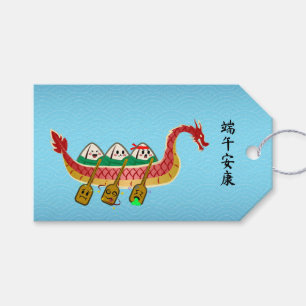 Sticky Rice Dumpling on Dragon Boat Festival Gift Tags